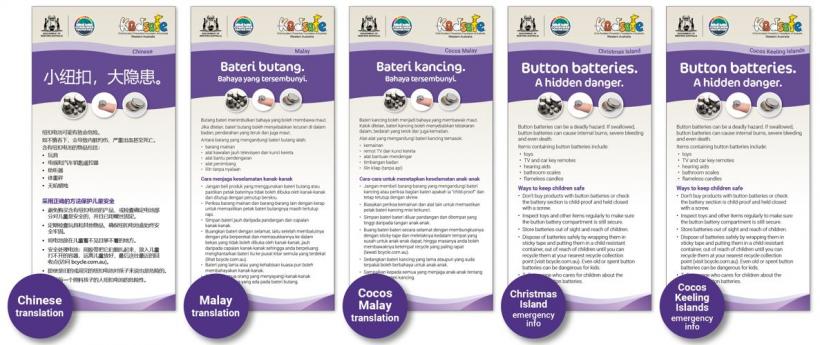 Button battery flyers Indian Ocean Territories 